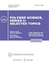 POLYMER SCIENCE SERIES C雜志封面